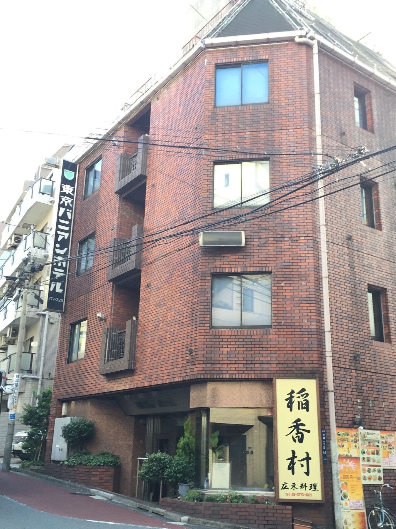 Tokyo Banyan Hotel Bagian luar foto